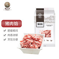 PALES 帕尔司 猪肉馅 1kg 约80%瘦肉馅 冷冻猪肉生鲜 包子饺子馄饨肉丸食材