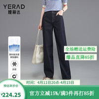 娅丽达(YERAD)冰氧酷牛仔裤女宽松大码女裤2024夏季松紧腰直筒阔腿裤 丹宁蓝B0) 33
