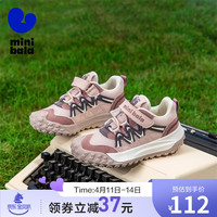 迷你巴拉 MINI BALA 童鞋儿童运动鞋24年春男女童透气耐磨回弹休闲跑步鞋 粉色 29码 脚长17.3-17.8cm