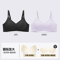 润微半球内衣女小胸聚拢显大外扩A变C无痕收副乳漫画圆圆胸文胸罩 淡紫色+黑色（2件装） XL 适合85ABC
