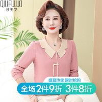 秋芙罗装春装休闲百搭长袖T恤衫中老年人女装春秋洋气时尚针织衣服 粉色 170/92A(XL)【105斤以内】