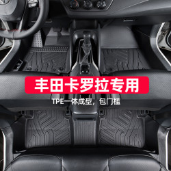 影丽适用丰田卡罗拉脚垫雷凌威驰致炫x致享双擎亚洲狮凌尚全包围专用