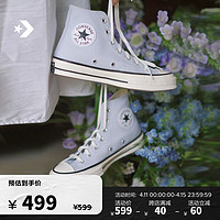 CONVERSE 匡威 匡威官方 1970S经典帆布男女高帮休闲鞋奶油蓝灰A03447C A03447C 39