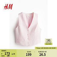 H&M2024夏季女装休闲时尚简约风梭织面料修身西装马甲1228071 浅粉色 155/76