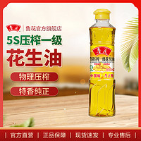 luhua 鲁花 一级花生油500ml