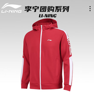 LI-NING 李宁 开衫外套男春秋季款连帽舒适百搭宽松健身开衫运动卫衣 AWDR459-6公牛红 XL