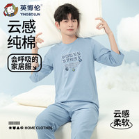 英博伦2024青少年夏季空调服男大童春夏薄款睡衣少男夏季纯棉家居服 20661 兰灰 170