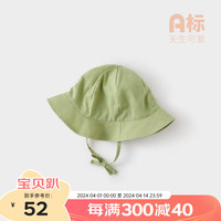 微狮牧尼婴儿帽子夏季宝宝外出遮阳帽渔夫帽薄款防晒太阳可爱百搭 嫩芽绿M1-2岁 根据宝宝实际头围选择