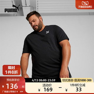 PUMA 彪马 官方 新款男子休闲印花短袖圆领短袖T恤 CLASSICS 621944