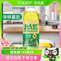 88VIP：北大荒 非转基因大豆油食用油一级900mL家用营养食用油