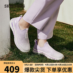 SKECHERS 斯凯奇 春季一脚蹬懒人鞋女士健身运动鞋124873 白色/薰衣草色/WLV 36