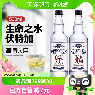 88VIP：GRAFSKAYA Spirytus 生命之水 伏特加 96%vol 500ml