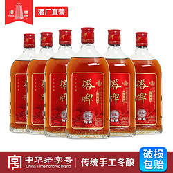 塔牌 绍兴产黄酒银标特型花雕酒500ml