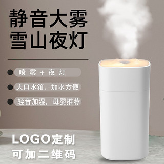 雅百达可定制logo加湿器小型创意usb家用静音补水卧室孕妇婴儿桌面办公室