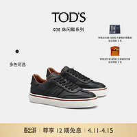 TOD'S【肖战同款】2024春夏皮革运动休闲鞋平底鞋 黑色 41