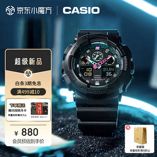 CASIO 卡西欧 G-SHOCK 防震防水男士运动手表  GA-100MF-1APR