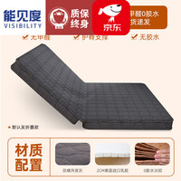 能见度可折叠床垫椰棕无甲醛1.8m天然乳胶棕垫1.5m家用可榻榻米 9cm 棉质面料灰色+2cm乳胶 1200mm*1900mm
