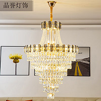 晶誉 旋转中空大吊灯 直径40cm高80cm 200W LED