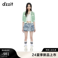 DZZIT地素针织镂空开衫2024夏季气质百搭女浅绿色 浅绿色 XS