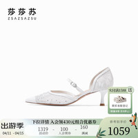 莎莎苏2024春季尖头玛丽珍细跟高跟单鞋女不累脚婚鞋 白色 5.5cm 34
