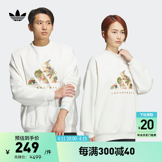 adidas 阿迪达斯 三叶草龙年款男女款篮球运动圆领套头卫衣 白色 AS