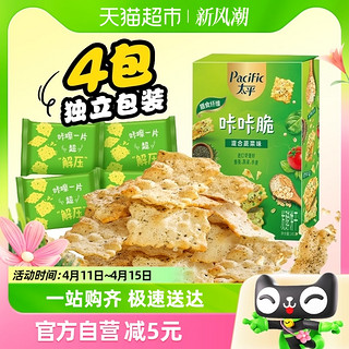 88VIP：太平 Pacific 太平 苏打饼干咔咔脆混合蔬菜味 100g