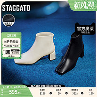 STACCATO 思加图 冬季新款奶油鞋通勤方头短靴粗跟女踝靴皮靴子9UP42DD2