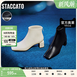 STACCATO 思加图 冬季新款奶油鞋通勤方头短靴粗跟女踝靴皮靴子9UP42DD2