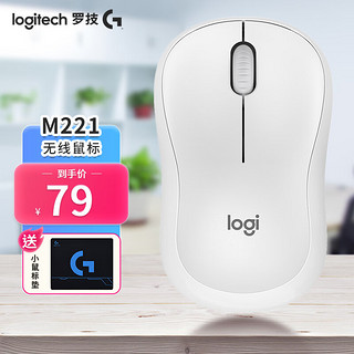 logitech 罗技 M221 2.4G无线鼠标 1000DPI 米白色