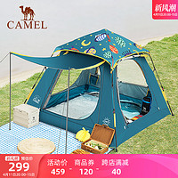 CAMEL 骆驼 户外露营三门全自动帐篷户外便携折叠野营公园野餐防雨防晒