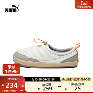 PUMA 彪马 官方 男女同款情侣休闲鞋拖鞋 TUFF PADDED PLUS 392836