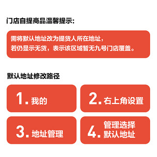 九号（Ninebot）【镇/永/郑专享】电动摩托车E80C 铅酸智能电动车 到门店选颜色