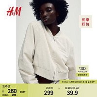 H&M女装短外套2024春季时尚肌理感垫肩长袖飞行员夹克1209603 浅米色 170/116 XL