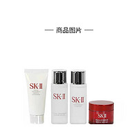 SK-II 旅行装小样4件套（神仙水30ml+清莹露30ml+洁面20g+滋润面霜15g）