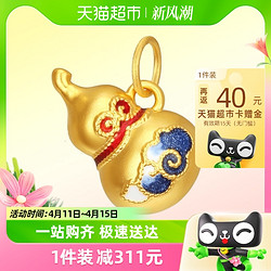 CHJ JEWELLERY 潮宏基 有福气-炫金葫芦 黄金吊坠足金珐琅挂坠转运珠颈饰国潮风