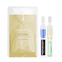 QuadHA 夸迪 战痘1ml*1+焕颜1.25ml*1+双仓*1片