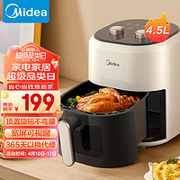 Midea 美的 空气炸锅 可视 家用大容量 4.5L 多功能 全自动 炸烤箱一体 精准控温 不沾易洗 MF-KZE4581BD