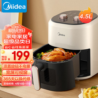 Midea 美的 空气炸锅 可视 家用大容量 4.5L 多功能 全自动 炸烤箱一体 精准控温 不沾易洗 MF-KZE4581BD