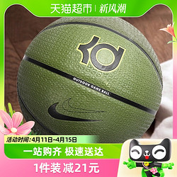 NIKE 耐克 K DURANT PLAYGROUND7号球耐磨橡胶篮球DV4206-204