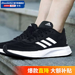 adidas 阿迪达斯 女鞋休闲鞋 24夏季新款低帮运动鞋时尚轻便透气舒适缓震跑步鞋 三明治网材鞋面