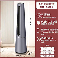 PHILIPS 飞利浦 取暖器