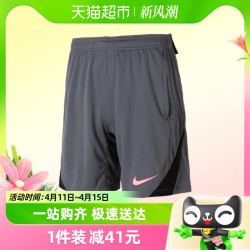 nike耐克男子足球短裤新款运动裤针织透气拼接训练裤fn2402069
