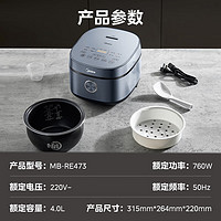 Midea 美的 电饭煲电饭锅4L MB-RE473