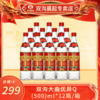 双沟 今世缘 双沟大曲53度优异500mL 双沟官方酒厂店铺 53度 500mL 12瓶