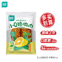 ishape 优形 即食低脂鸡胸肉  黑胡椒味60g*1