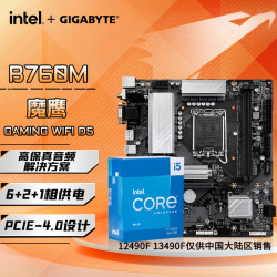 技嘉主板_gigabyte 技嘉 i5 13490f英特13600kf b760m/z790mcpuu b