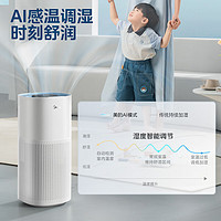 Midea 美的 SZK-1Y80 无雾加湿器