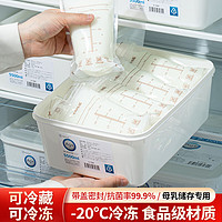 Daisy Leaf 菊の葉 日本抗菌母乳专用冷藏盒冰箱冷冻储奶盒食品级保鲜存奶收纳盒