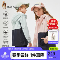 暇步士(Hush Puppies)童装儿童2024春秋拼色款风衣薄外套活力青春休闲百搭 玫瑰粉 110cm