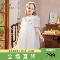 英氏（YEEHOO）女童连衣裙儿童裙子泡泡袖仙女爱莎公主裙中大童装夏装 白色 130 